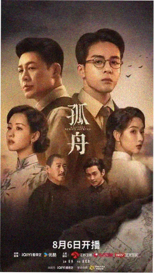 91大片在线观看片库之长街灯火封面